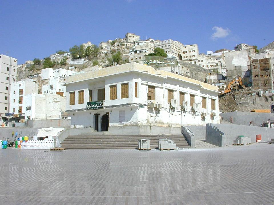 PEYGAMBERİMİZ’İN (S.A.V.) DOĞDUĞU EV