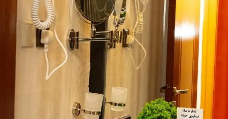 Image Maysan Al Maqam Hotel