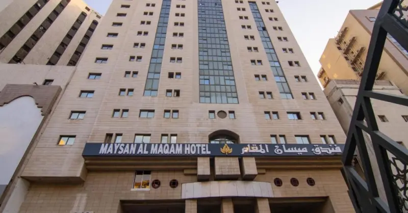 Image Maysan Al Maqam Hotel