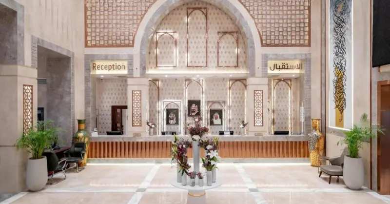 Image Dar Aleiman Al Haram